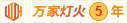 艹逼逼污视频
